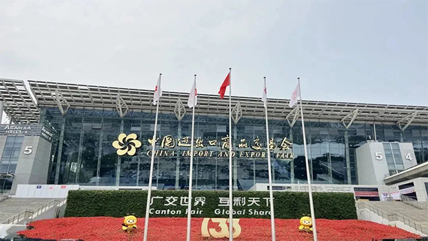 廣交會，我們準備好了！